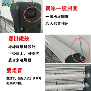 5Cgo【含稅】110V 220V 滅蚊燈掛牆滅蒼蠅燈餐廳家用商用滅蠅燈粘捕驅蚊燈抓捕神器t669885640622