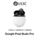 Google Pixel Buds Pro 無線藍牙耳機 雙倍頻寬 主動降噪 充電盒支援無線充電 台灣公司貨 全新未拆