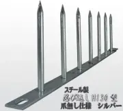 Shinobi Gaeshi H130 Steel Security Fence No Claw Japan Anti-Climb