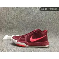 在飛比找旋轉拍賣優惠-熱賣現貨Nike Kyrie3歐文最新實戰籃球鞋40~46籃