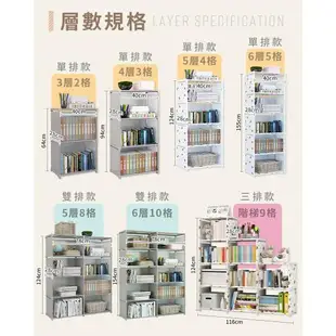 【DREAMSELECT】DIY多層組裝書架 (階梯.9格款) DIY組裝書架 簡易書架 多層書架 DIY書架 收納架 置物架 儲物架 組裝架