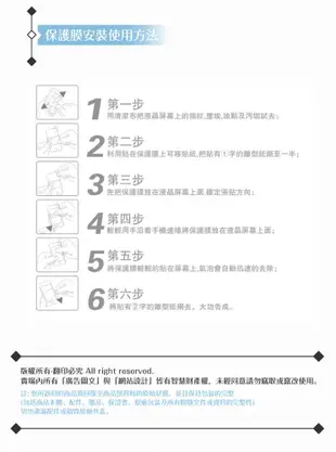 【Dapad】HTC One(M8) 高透感亮面保護貼 (5折)