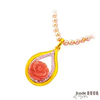 在飛比找PChome24h購物優惠-Jcode真愛密碼 薔薇情黃金/純銀/珊瑚珍珠項鍊