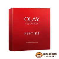 在飛比找樂天市場購物網優惠-【OLAY歐蕾】大紅瓶抗皺保濕面膜(5片)