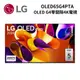 LG 樂金 OLED65G4PTA (聊聊可議) 65吋 OLED G4零間隙藝廊系列 4K電視 ◤5%蝦幣回饋◢