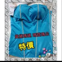 在飛比找蝦皮購物優惠-曼黛瑪璉 瑪登瑪朵 原價1680♥特價399♥束身衣 塑身衣