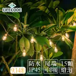 LIFECODE LED防水耐摔燈串-ST38(水滴狀)-(9.14米15燈)