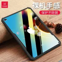 在飛比找蝦皮購物優惠-小七精品訊迪iPad保護套air3蘋果2020第8代10.2