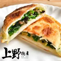 在飛比找PChome24h購物優惠-【上野物產】台灣傳統香酥韭菜盒子(25粒/包 鍋貼 餡餅 水