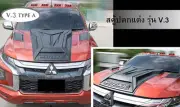 FRONT BONNET HOOD SCOOP MATT MATTE BLACK FIT MITSUBISHI TRITON L200 MR 2019 2020