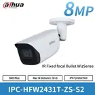 Dahua 8MP Starlight Built-in Mic IP Camera SMD+ POE IPC-HFW3841E-SA IP67 Bullet
