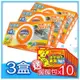 【網路銷售第一名】保潔淨廚房油污清潔布40抽*3盒+贈暖暖包10片 (1.3折)