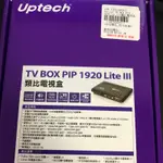TV BOX PIP 1920 LITE III 類比電視盒（登昌）
