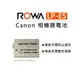 EC數位 Canon 數位相機 EOS 450D 500D 1000D Kiss F X2 X3 專用 LP-E5 LPE5