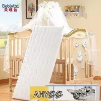 在飛比找Yahoo!奇摩拍賣優惠-【精選好物】兒童床bebivita床實木無漆寶寶bb床床多功