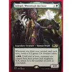 [LUCKY]🌸魔法風雲會 MTG🌸 (M21) 木萬弗黎隱士裘蕾爾 JOLRAEL, MWONVULI RECLUSE