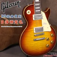 在飛比找露天拍賣優惠-Gibson吉普森墨菲實驗室Customshop Les P