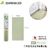 在飛比找遠傳friDay購物優惠-日本 SANKO日本製防水止滑廚房地墊120x60cm