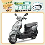 SYM 三陽機車 WOO 115 鼓煞 CBS 七期 銀