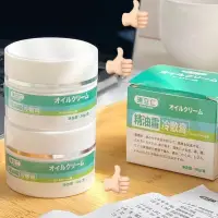 在飛比找蝦皮購物優惠-日本&消&立&仁精油霜冷敷膏膝蓋關節熱敷冷敷凝膠疼痛神器舒筋