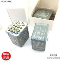 在飛比找露天拍賣優惠-KHS-17D11-24 24VDC 新品 泰科繼電器TYC