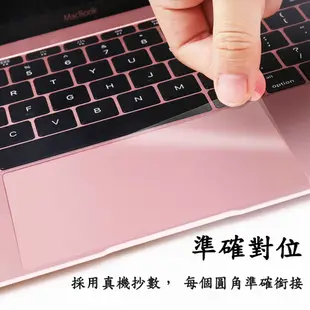 觸控板膜 蘋果觸控板保護膜 觸控板保護貼 觸控膜 apple macbook pro 13 筆電觸控板膜 筆電貼膜 蘋果