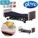 海夫健康生活館 勝邦福樂智 Miolet II 3馬達 電動照護床 標配樹脂板+VFT熱壓床墊(P106-31AA)
