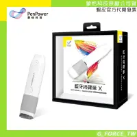 在飛比找蝦皮購物優惠-Penpower 蒙恬科技 藍牙掃譯筆X (Win/Mac/