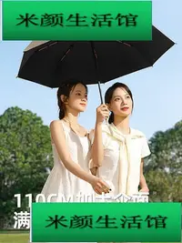 在飛比找Yahoo!奇摩拍賣優惠-雨傘女用 防風遮陽傘 全自動遮陽傘 釣魚傘 摺疊傘 晴雨兩用