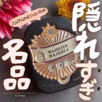 在飛比找蝦皮購物優惠-現貨💕日妝本舖💕日本 MAJOLICA MAJORCA 戀愛