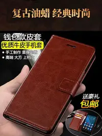 在飛比找Yahoo!奇摩拍賣優惠-適用iphone6/6S手機殼蘋果8Plus保護套5S/XR