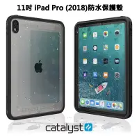 在飛比找蝦皮商城優惠-CATALYST iPad Pro (2018) 完美四合一