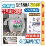 @現貨@2024免治沖洗器雙噴頭免插電雙噴免治馬桶座全套金屬轉接頭洗屁屁機痔瘡救星智能環保婦洗器失智老人免治馬桶座