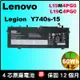 Lenovo L19M4PG0 電池原廠 聯想 Legion Y740s-15imh 81YX Y740s-15 L19C4PG0