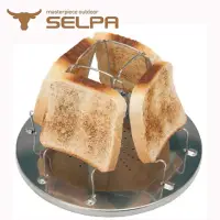 在飛比找momo購物網優惠-【SELPA】不鏽鋼烤吐司架/麵包架