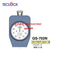 在飛比找露天拍賣優惠-現貨日本TECLOCK得樂橡膠硬度計GS-702G/GS-7