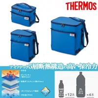 在飛比找蝦皮商城精選優惠-【日本 THERMOS 保溫保冷袋】 日本 保冷袋 大容量 