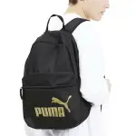 帝安諾-實體店面 PUMA PHASE 黑金 後背包 運動背包 雙肩包 休閒 運動 旅行 筆電包 大學包 07548749