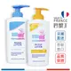 Sebamed 嬰兒潤膚乳液 ( 聖約翰花 / 金盞花 ) 200ml 德國原裝【巴黎丁】