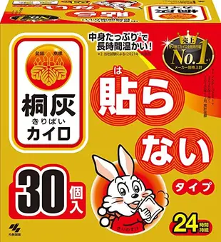 小白兔 暖暖包 桐灰 小林製藥 手握式 24h 暖包 手握 日本製 持續24小時 一盒 30入