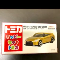 在飛比找蝦皮購物優惠-緊急上架 tomica 2019 麥當勞 Happy Set