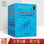 【正版塑封】美國初中數學競賽AMC8準備 套裝共6卷 美國初中數學競賽模擬試題