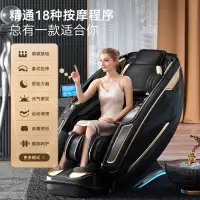 在飛比找蝦皮購物優惠-【廠家直銷】奧克斯按摩椅家用全身全自動多功能智能語音太空艙頸