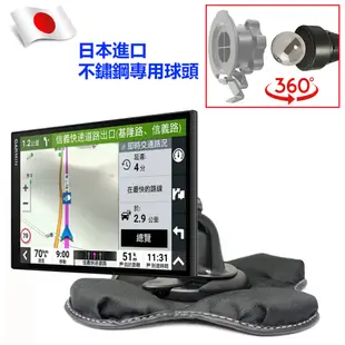 GARMIN86 導航座｜在臺現貨｜DriveSmart 86 沙包 中控台｜沙包車架｜固定架｜免吸盤 支架 沙包底座