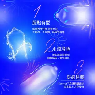 【Durex杜蕾斯】激情裝衛生套3入(保險套/保險套推薦/衛生套/安全套/避孕套/避孕)