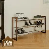 在飛比找松果購物優惠-【ikloo】木質三層伸縮鞋架 SH75A (5.6折)
