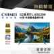 【CHIMEI奇美】65吋 4K GoogleTV液晶顯示器 TL-65G200 (不含視訊盒及定位安裝服務