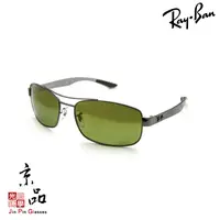 在飛比找蝦皮商城優惠-【RAYBAN】RB 8318CH 004/6O 62mm 