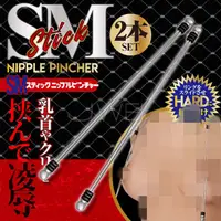 在飛比找蝦皮購物優惠-【魔法情趣】日本原裝進口A-ONE．SM Stick NIP