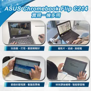 華碩 ASUS Chromebook Flip 11.6吋 觸控筆電 C214MA 【福利品】 廠商直送